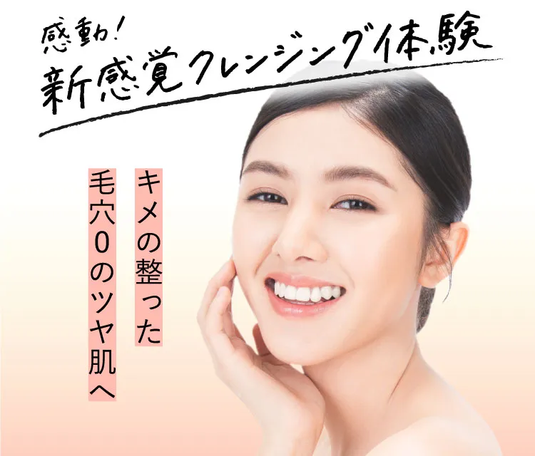 新登場】I'm Your HERO balancer ローズマリーの香り| 2層式拭き取り